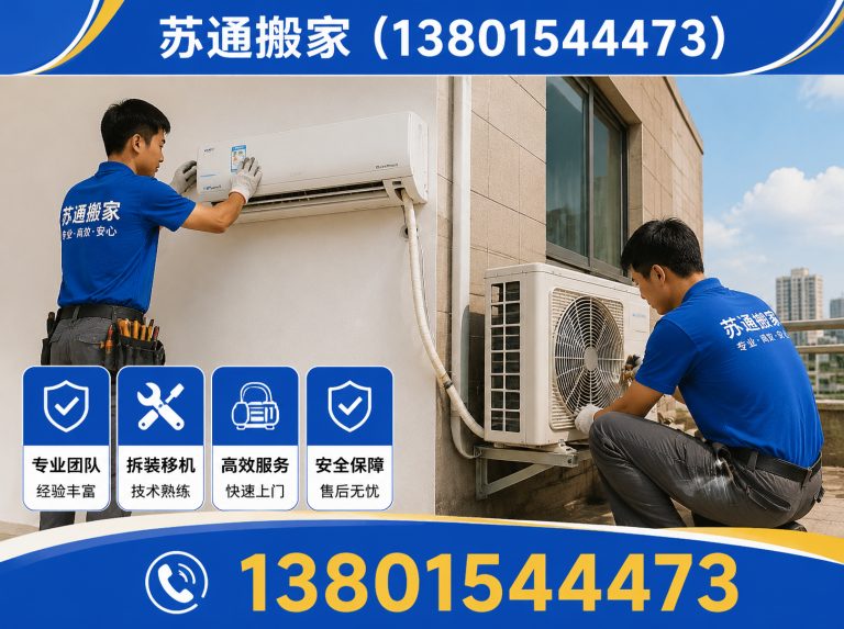 太仓市居民搬家展示图